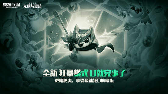 永劫无间违规玩家封禁公告解析与影响