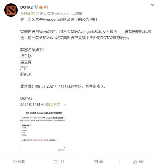 最后生还者导演为“3A游戏无聊”言论道歉，战神团队接受歉意