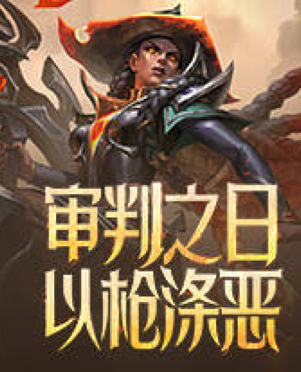 解读雷火竞技